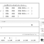 カタログギフト6